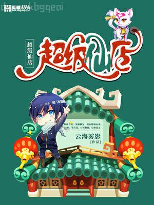 病態占有：偏執陸總嗜她如命