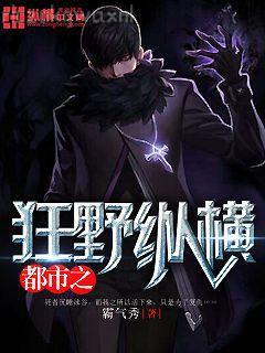 邪皇閣