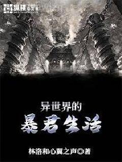 警探長