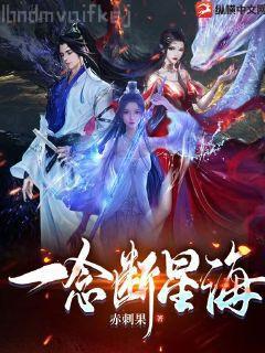 蒼蘭訣小蘭花東方青