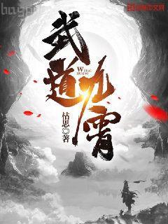 平常人類的平凡生活