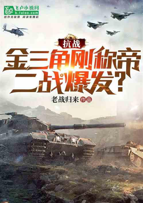 超神悟道