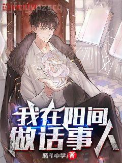 開局一首歌，唱哭單身狗