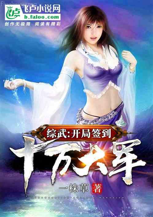 金絲雀寵主日常