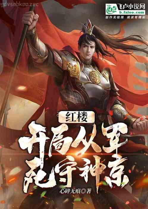清宮妾妃