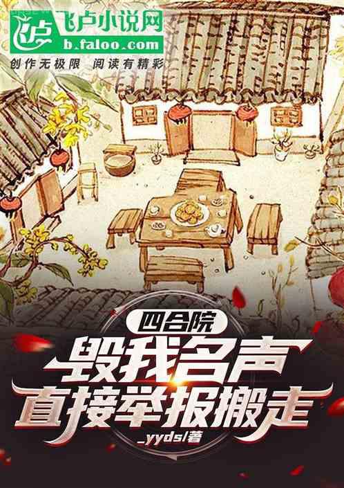 重生娘子在種田