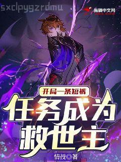 混戰(zhàn)學(xué)院