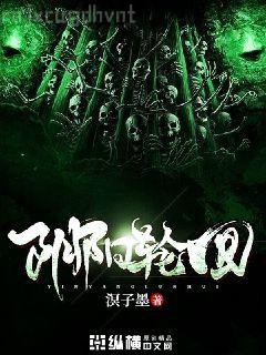 殺神葉歡