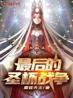 1855美國大亨