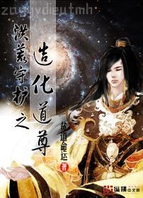 縹緲尊者