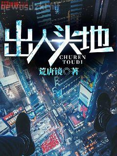 我是來湊人數的