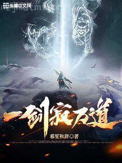 重登仙途(重生)