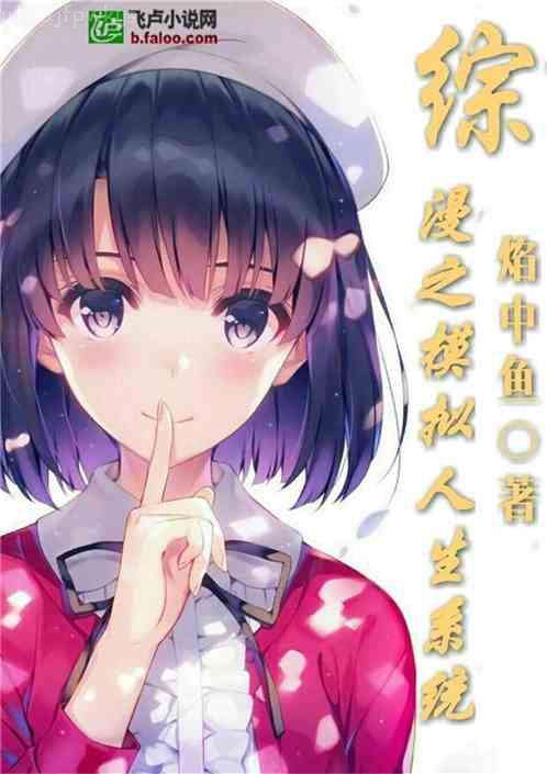 驚門