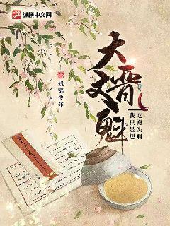 我們沒有在一起