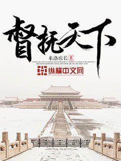 球王萬(wàn)歲