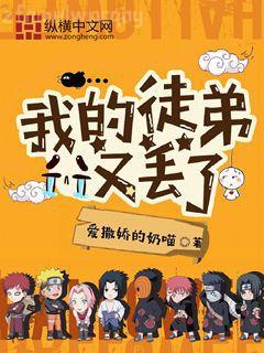 重生之膽大包天
