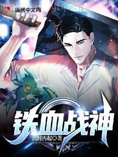 超級鋒暴