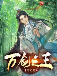 太子妃退婚后全皇宮追悔莫及