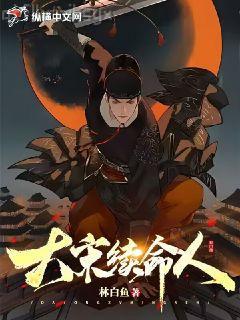 葉星語封薄言