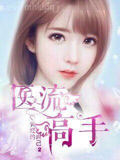 龍狼傳