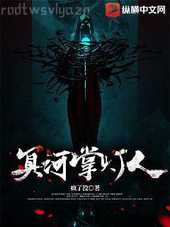 楊洛蘇輕眉筆