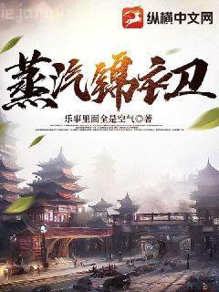 從全真掌教開始縱橫諸天頂點