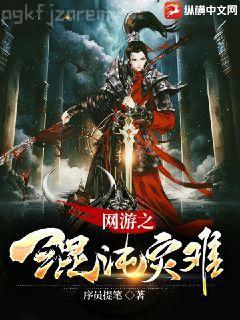 妻子隱秘：背叛的代價