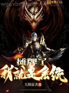 通天大盜