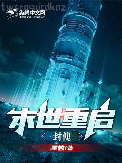 土豪系統在都市