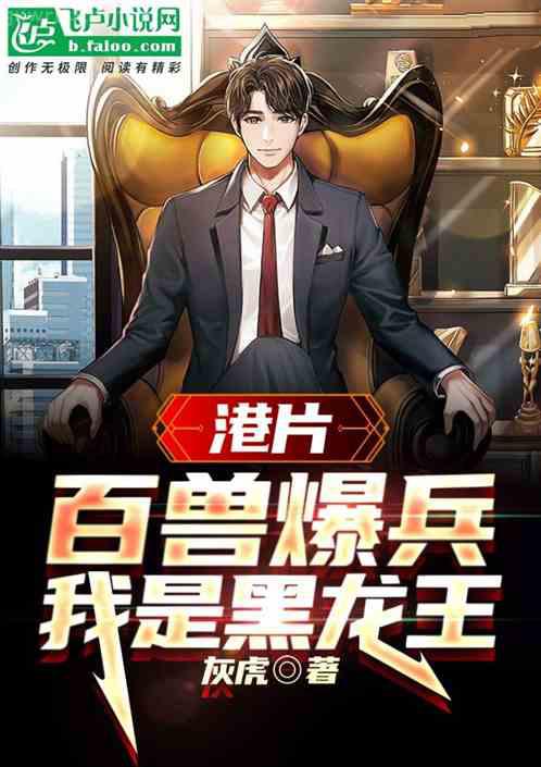 帝師王婿