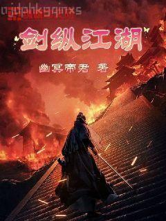 逍遙小邪仙