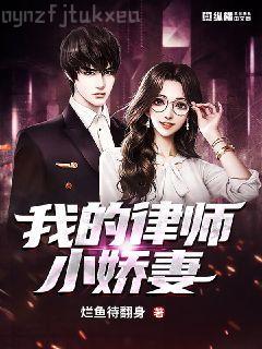 總裁大人不要啊