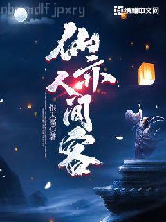 紫圖經典文庫：三島由紀夫·潮騷