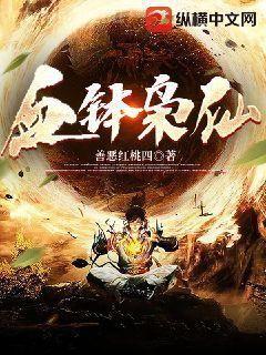 春棠欲醉宋棠寧蕭厭