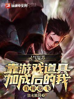 我有99個大佬師父，下山即無敵葉北辰