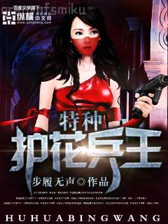 豪門女婿