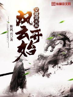 穿成天生萬人迷怎么辦
