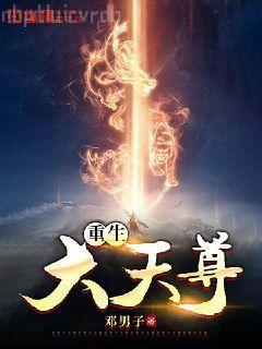 白頭吟