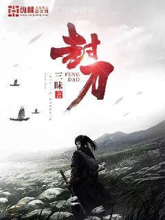 大漢：朕，永不和親