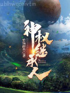 那個不被熟知的自己