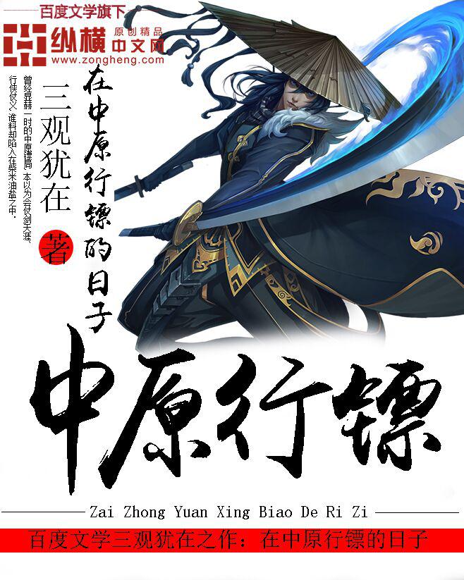 最強邪少