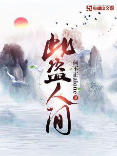 離魂