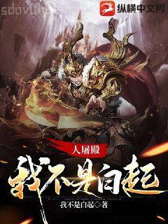 鎮國神婿楚塵宋顏結局