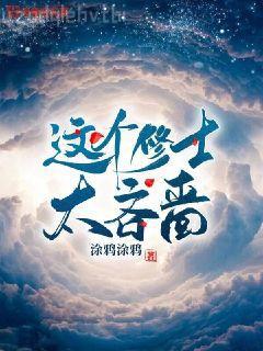 快穿之拯救炮灰女配