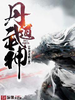 國師怎么還是黑化了