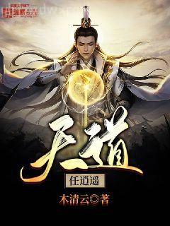 厲元朗水婷月看