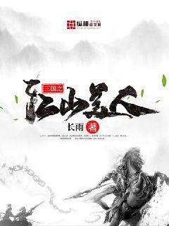 神隱（全兩冊）