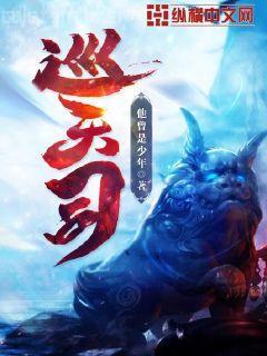 殺死那個白月光