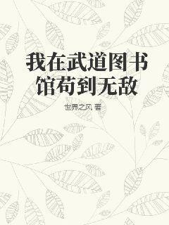 我全家都帶金手指