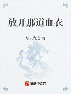 秦朗沐語嫣